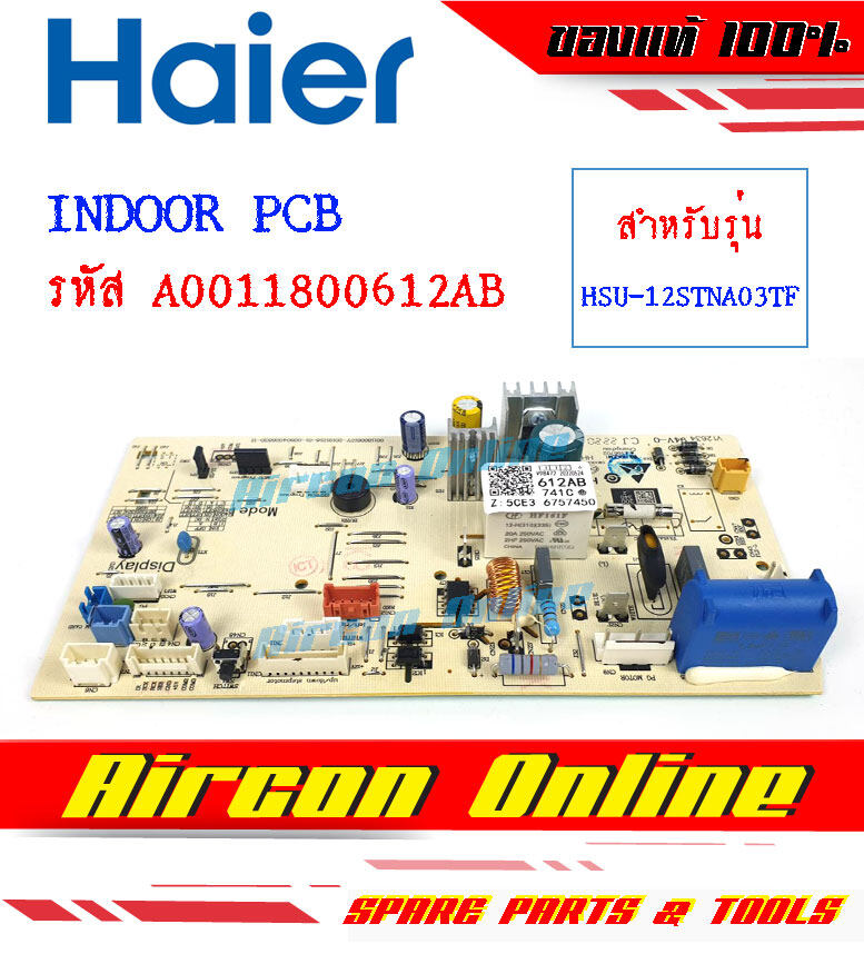 INDOOR PCB แอร์ HAIER รุ่น HSU-12STNA03TF รหัส A0011800 612AB **รุ่นนี้เป็นแอร์แบบเติมเงิน ถ้าไม่เติมเงินจะใช้งานไม่ได้ ดังนั้นต้องเช็คให้มั่นใจก่อนสั่งว่าแผงบอร์ดเสีย **