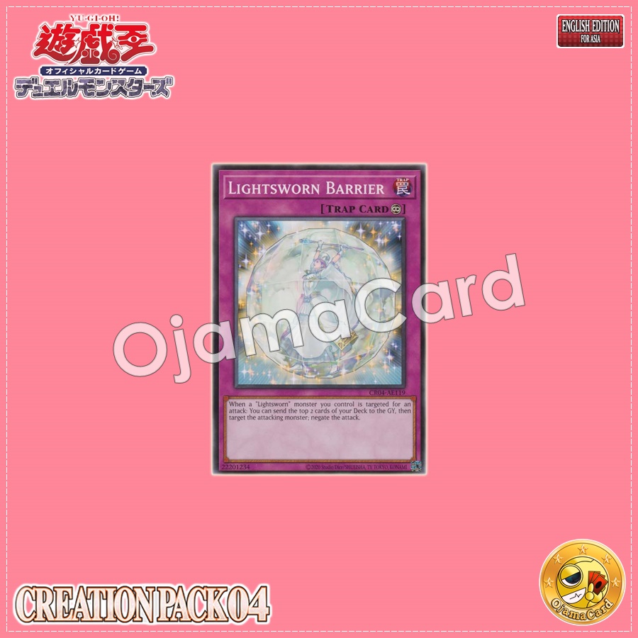 CR04-AE119 : Lightsworn Barrier / Lightroad Barrier (Common)