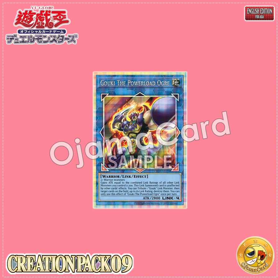 CR09-AE058 : Gouki The Powerload Ogre / Strong Oni - The Power-Road Ogre (Prismatic Secret Rare)