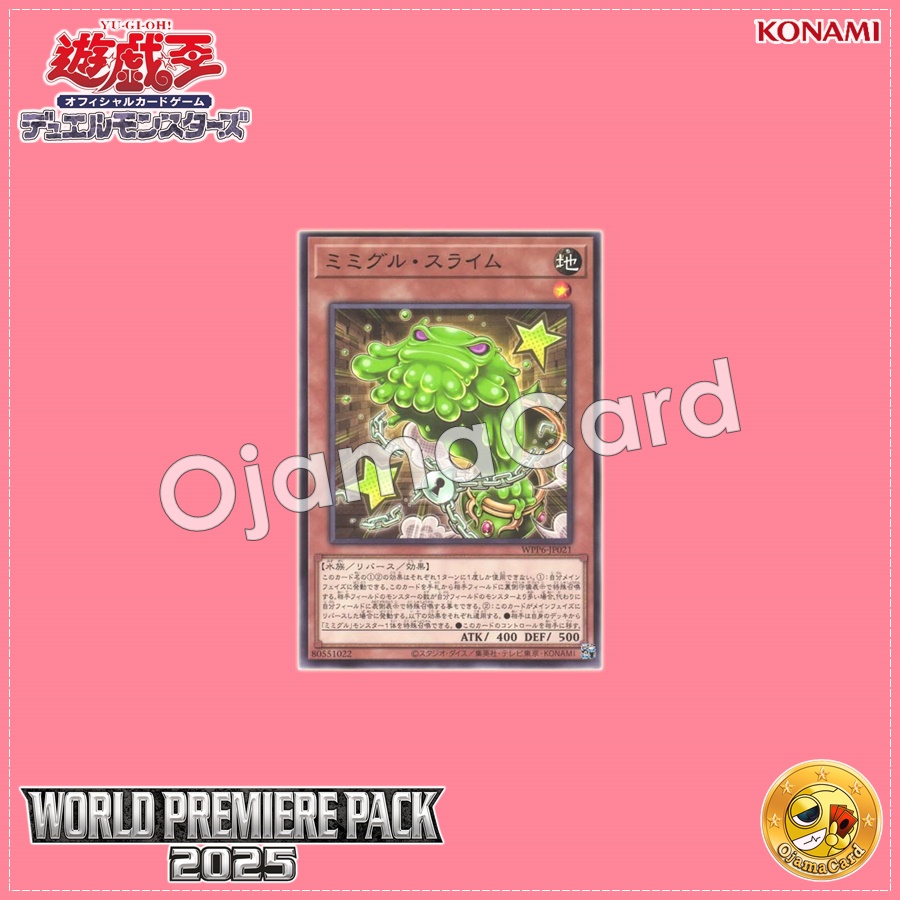 WPP6-JP021 : Mimighoul Slime / Mimigul Slime (Common)