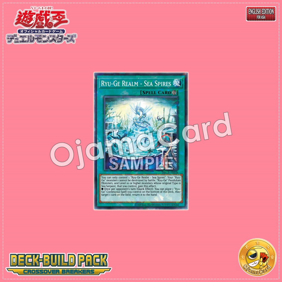 DBCB-AE038 : Ryu-Ge Realm - Sea Spires / Rising Ascendragon Sea Waterfalls Gate (Normal Parallel Rare)