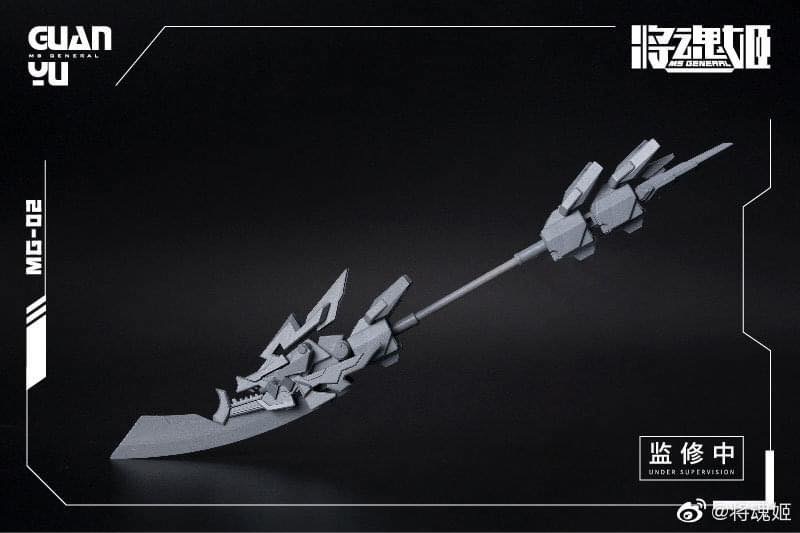 1/10 MG-02 Guan Yu (Deluxe Edution) [MS General]