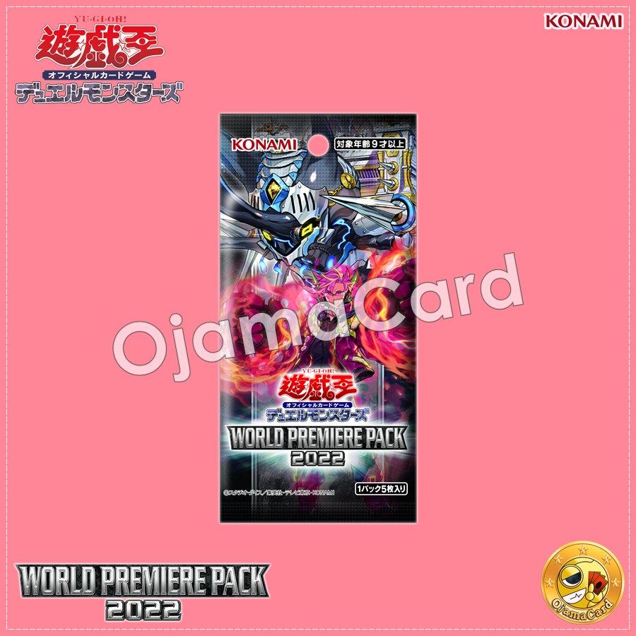 Yu-Gi-Oh! OCG Japan — World Premiere Pack 2022 [WPP3-JP]「1 Pack」