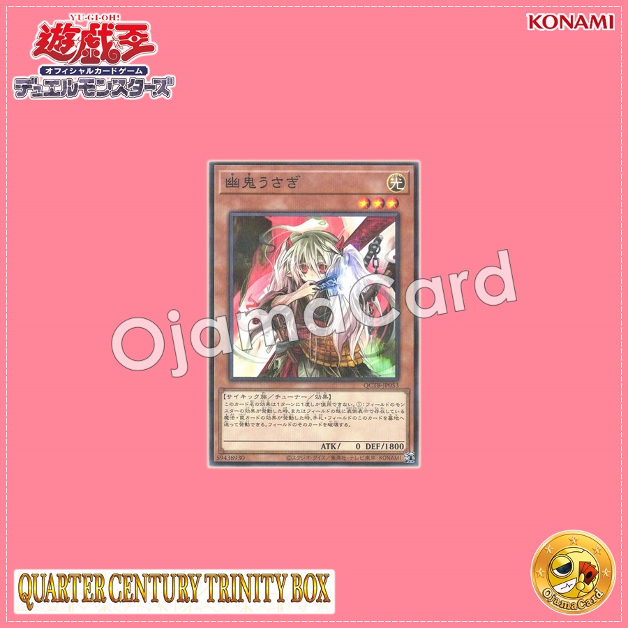 QCTB-JP053 : Ghost Ogre & Snow Rabbit / Yuki Usagi (Normal Parallel Rare)