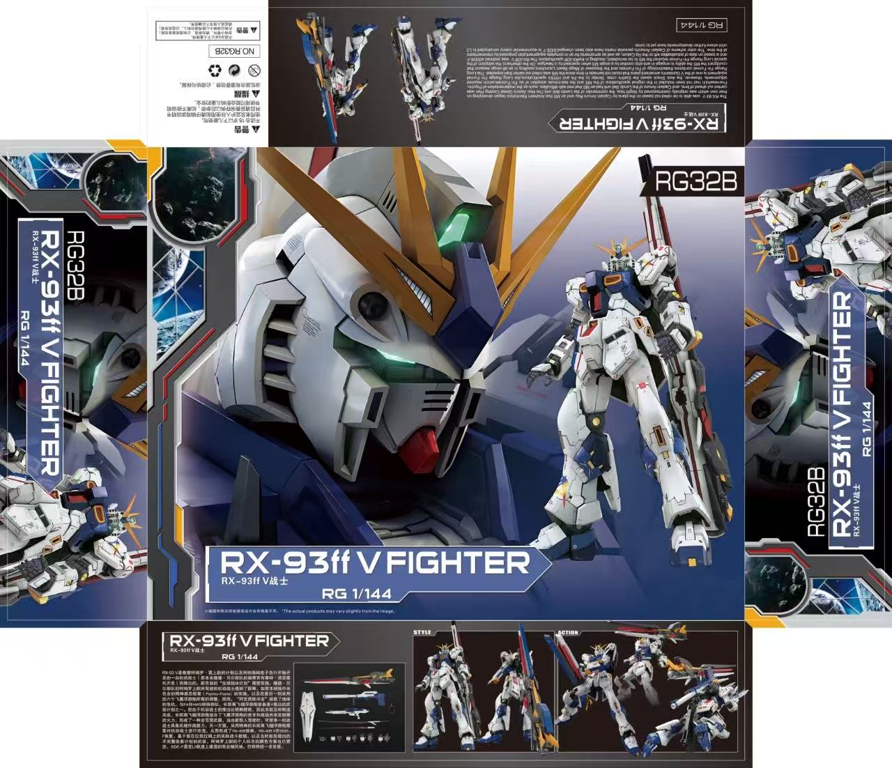 Rg 1/144 RX-93FF Nu (RG32B)