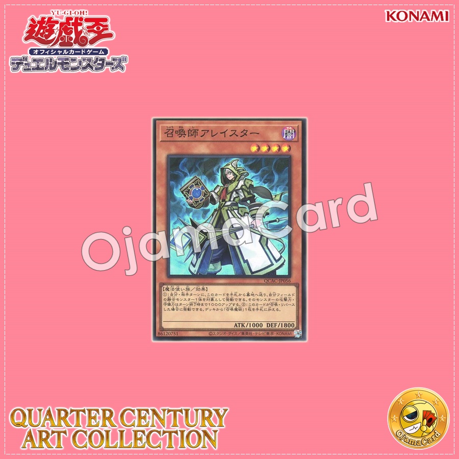 QCAC-JP056 : Aleister the Invoker (Super Rare)