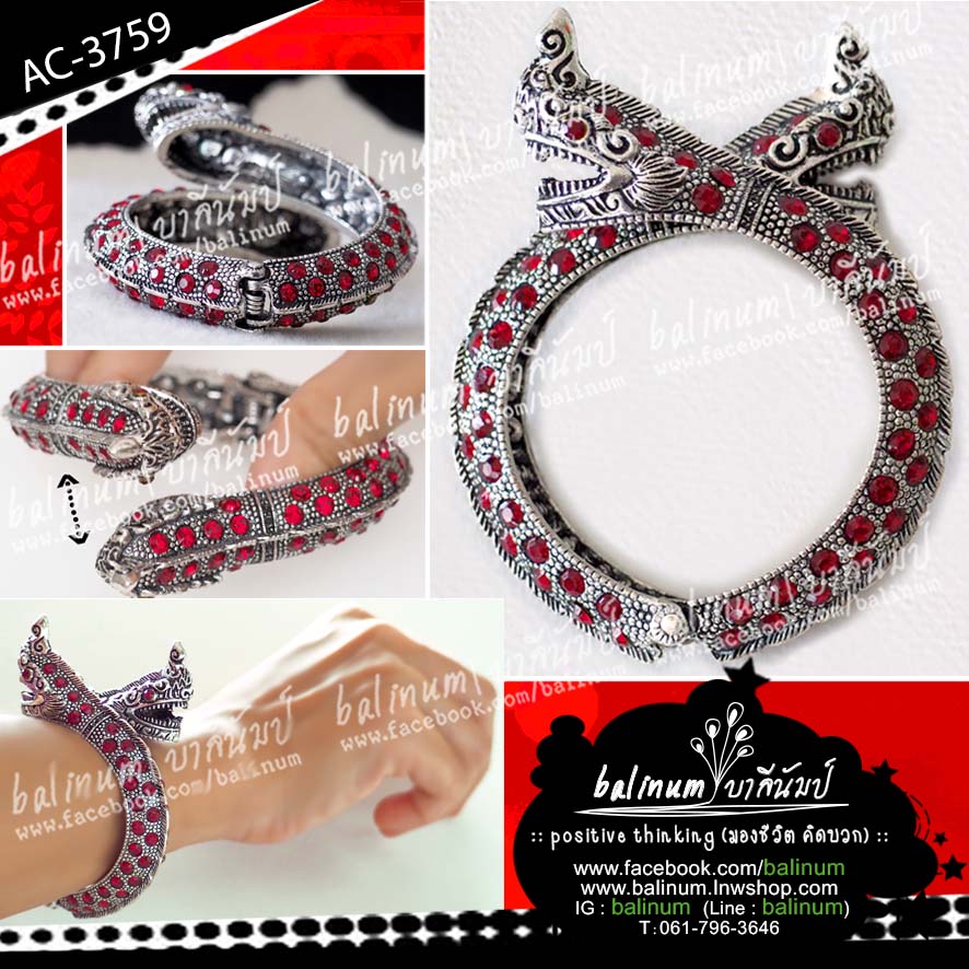 Naga Bangle กำไลพญานาค สไตล์โบฮีเมียน ประดับเพชรสีแดง สะท้อนเล่นไฟระยิบระยับ ดูหรูหราและสวยงามมากค่ะ สวมใส่ง่าย เพราะเป็นแบบง้าง (สามารถใส่ได้ทั้งผู้หญิงและผู้ชาย) เงิน (Silver)