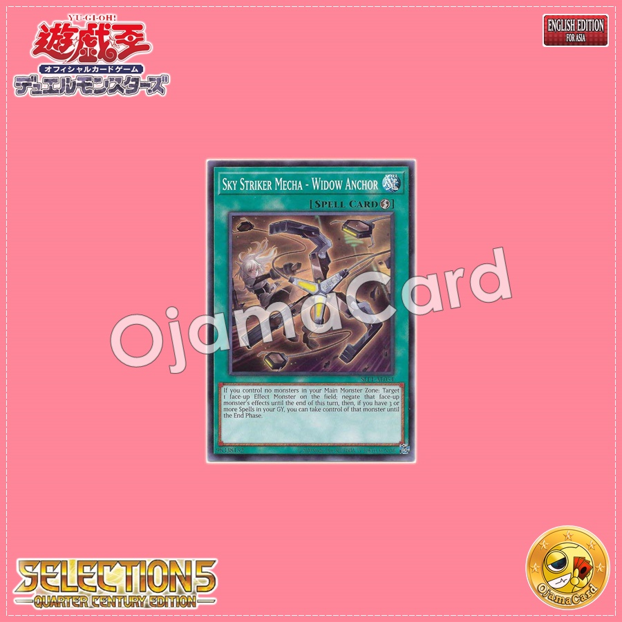 SLF1-AE054 : Sky Striker Mecha - Widow Anchor / Flash Sword Mecha - Widow Anchor (Common)
