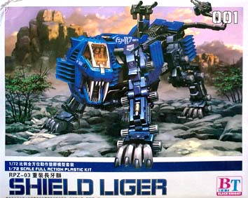 ZOIDS 1/72 Shield Liger