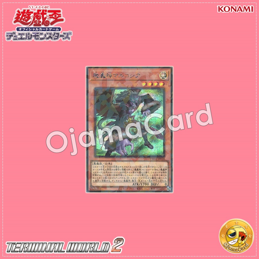 TW02-JP018 : Fabled Marcosia / Demon Roar God Marcosia (Secret Parallel Rare)