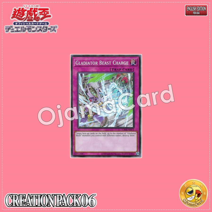 CR06-AE071 : Gladiator Beast Charge / Charging Gladial Beast (Common)