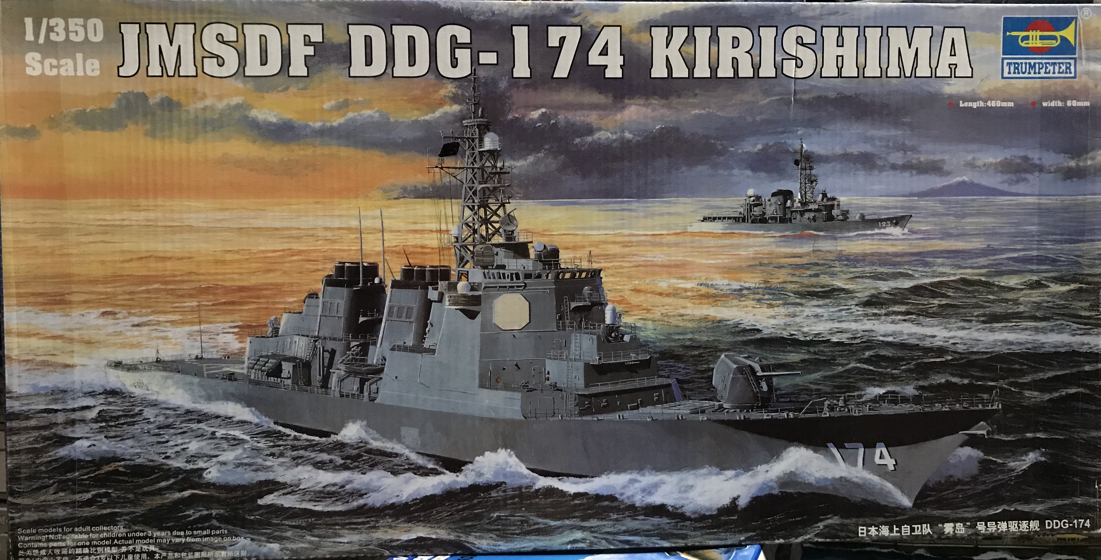 1/350 JMSDF DDG - 174 Kirishima [Trumpeter]