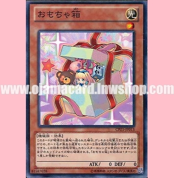 CPZ1-JP013 : Box of Friends / Toy Box (Common)