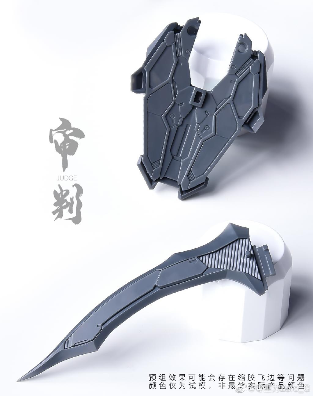 MG 1/100 Judge [Zero Gravity]