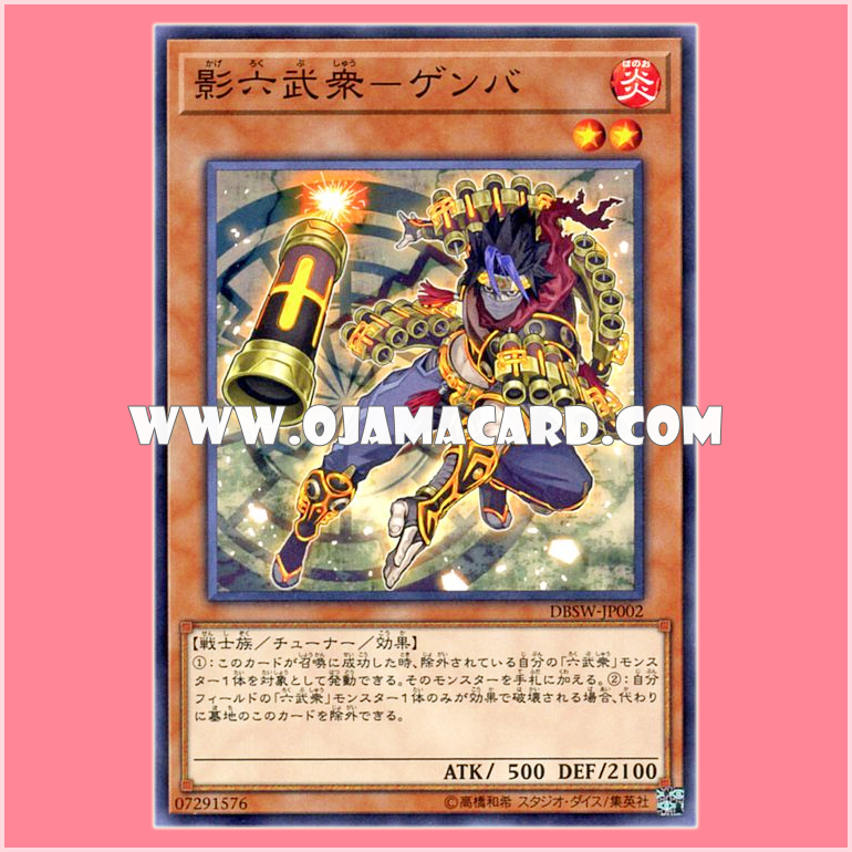 DBSW-JP002 : Secret Six Samurai - Genba / Shadow Six Warmen - Genba (Normal Parallel Rare)