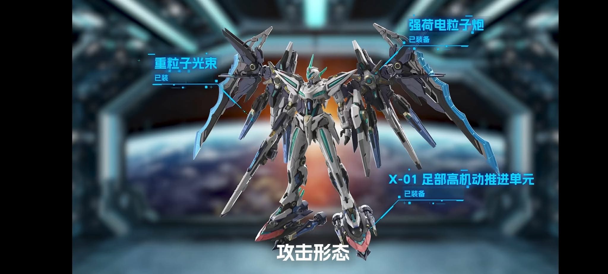 1/100 MNP-CR01 Huan Ci [Motor Muclear]