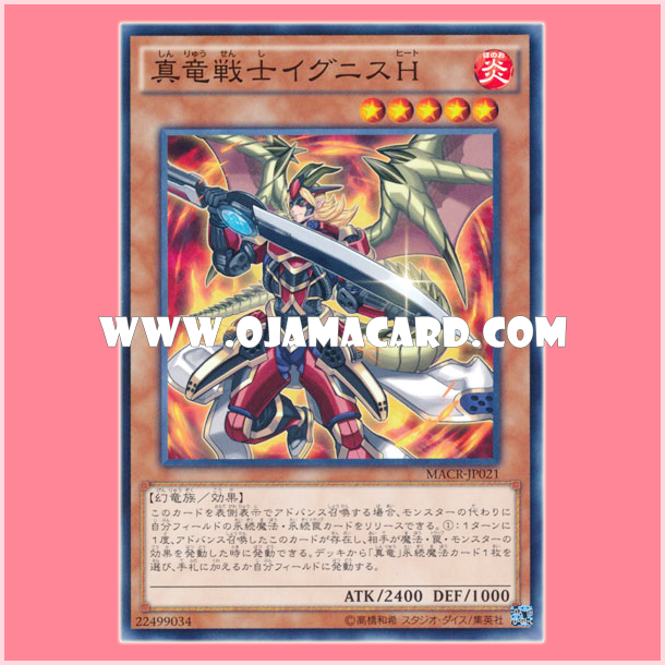 MACR-JP021 : Ignis Heat, the True Dracowarrior / Ignis Heat, the True Dragon Warrior (Common)