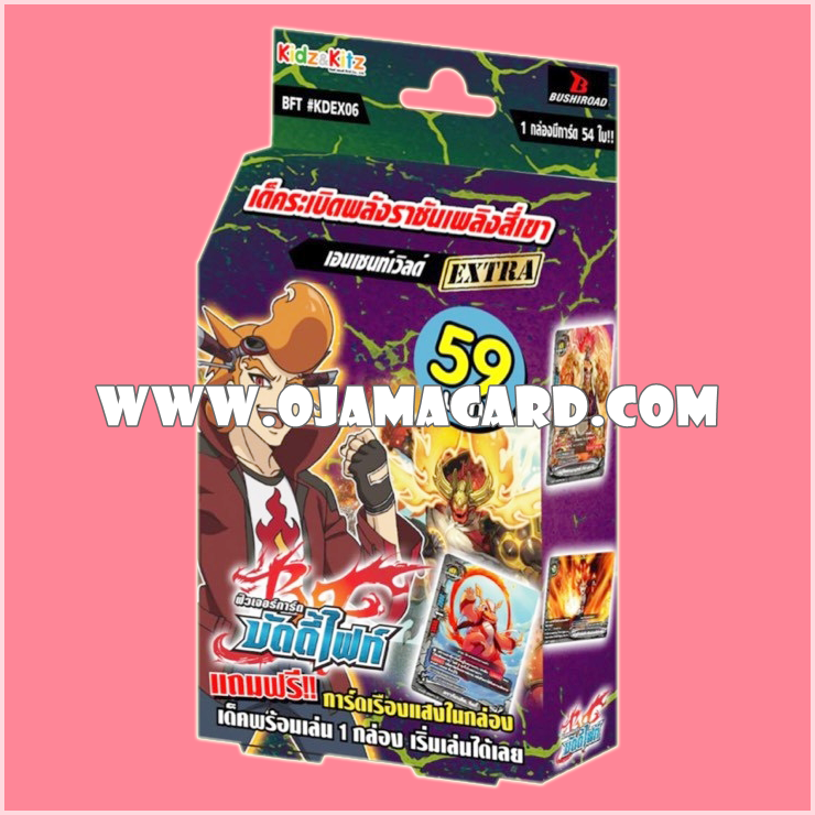 BF Kidz Deck EX : Ancient World (BFT-KD06-EX)