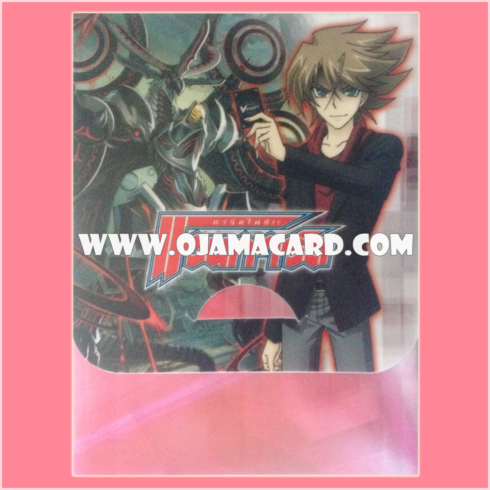 VG Fighter's Deck Holder Collection Vol.04 : Toshiki Kai