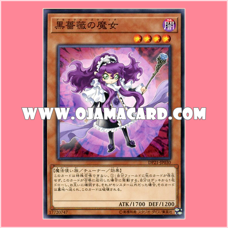 DP21-JP030 : Witch of the Black Rose / Black Rose Witch (Common)