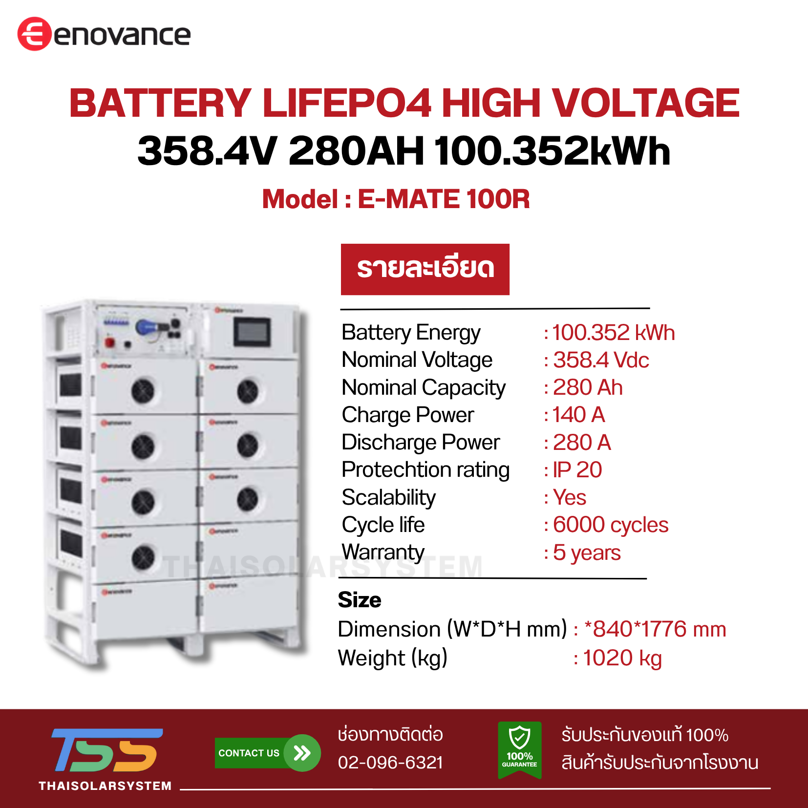 BATTERY Eenovance 280A 14.336kWh (7pcs 358.4V)