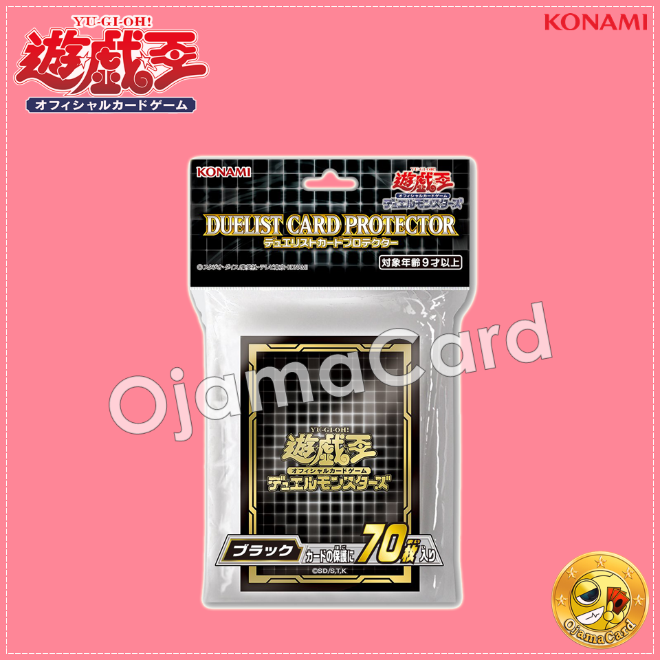 Yu-Gi-Oh! Duelist Card Protector / Sleeves — Black 2020「70ct.」