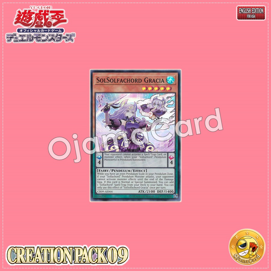 CR09-AE064 : SolSolfachord Gracia / SoDoremichord Gracia (Super Rare)