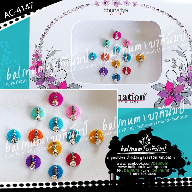 Indian Bindi (บินดิ) ที่ติดหน้าผากอินเดีย เป็นสติกเกอร์ ติดประดับง่าย เพียงแค่ลอกออก และนำมาแปะที่กลางหน้าผาก (บินดิ 1 อัน สามารถใช้ได้หลายครั้ง ขึ้นอยู่กับสภาพการใช้งาน และผิวของแต่ละคน) หลายสี (Multi-Color)