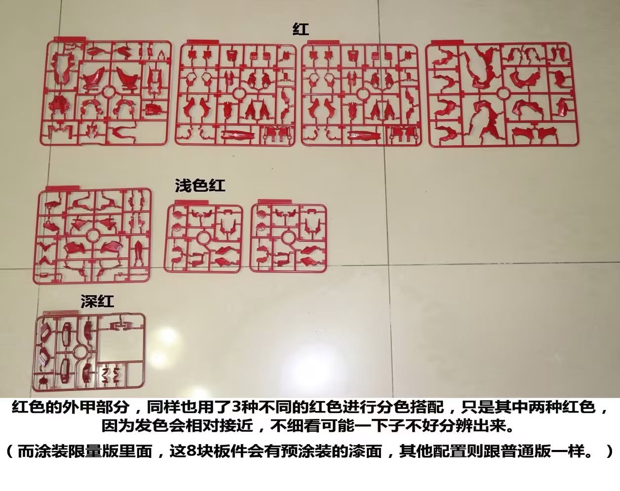 MG 1/100 Lizard [IN ERA+]