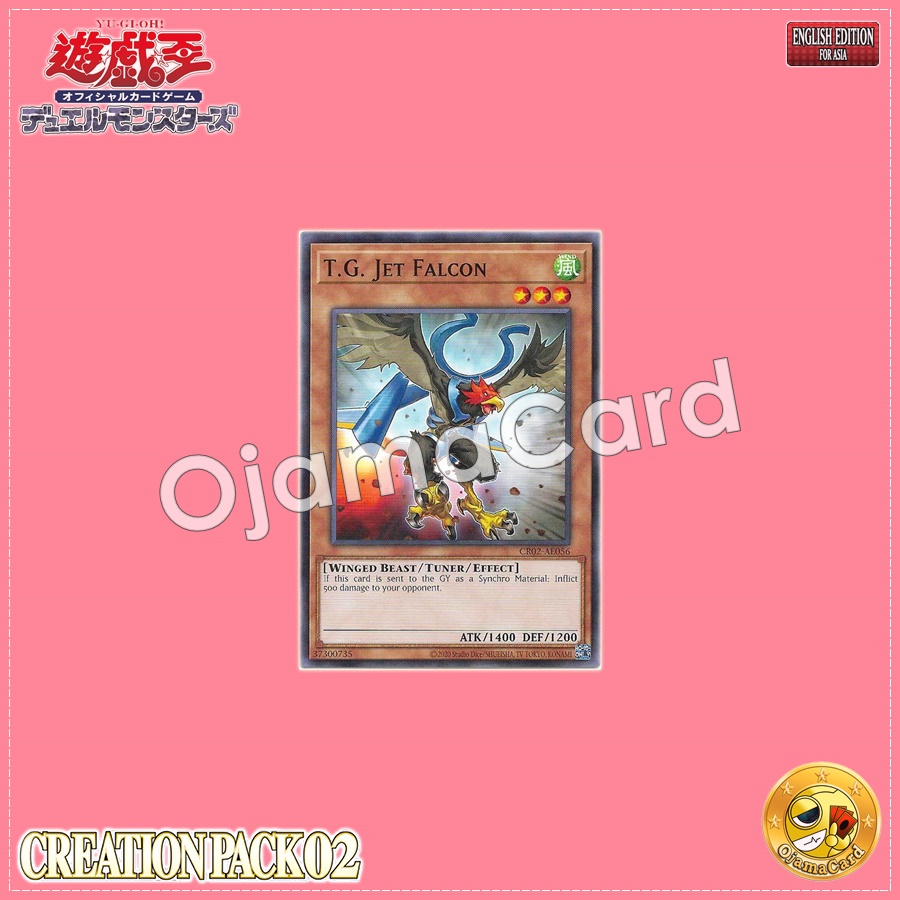 CR02-AE056 : T.G. Jet Falcon / Tech Genus Jet Falcon (Common)