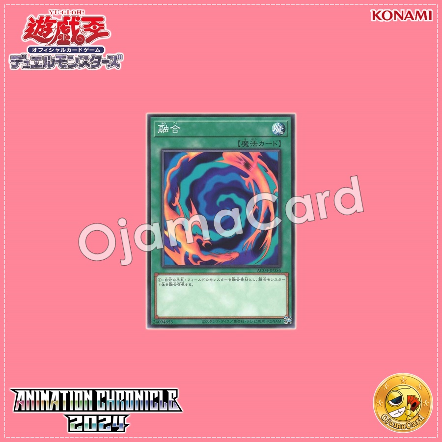 AC04-JP056 : Polymerization / Fusion (Common)