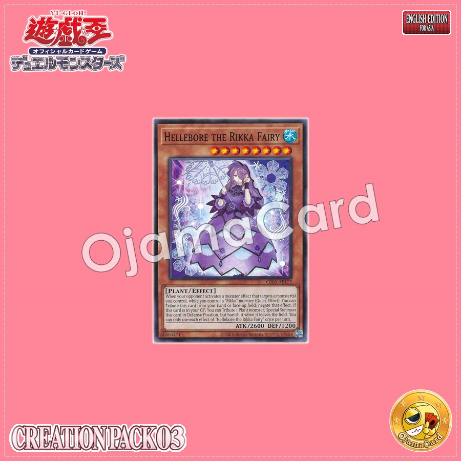 CR03-AE175 : Hellebore the Rikka Fairy / Helleborus the Snowflower Fairy (Common)