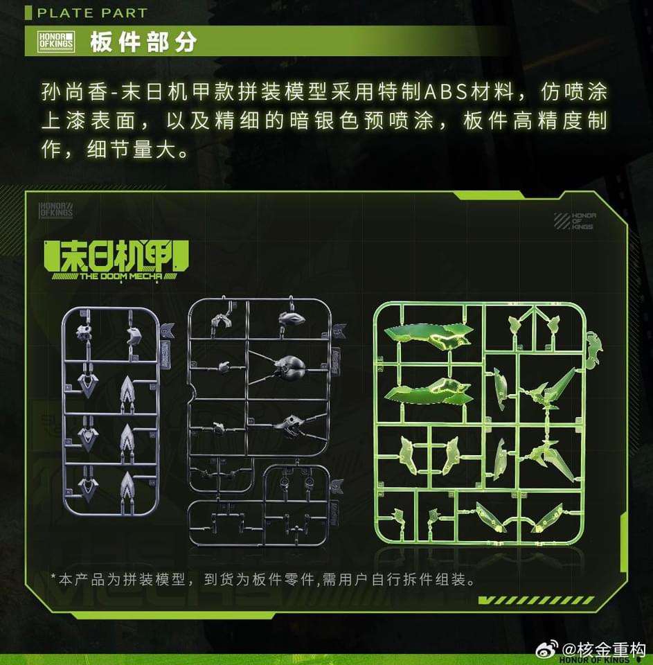 1/12 Lady Sun Honor of Kings [Animester]