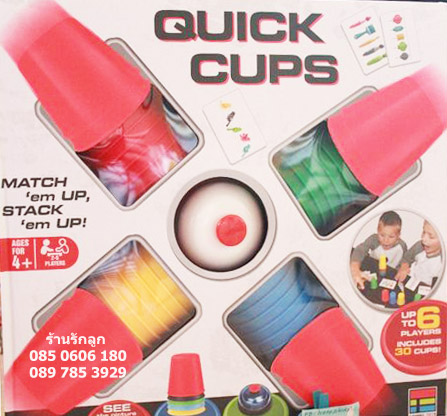 Quick cups เกมส์เรียงแก้วสแต็ค