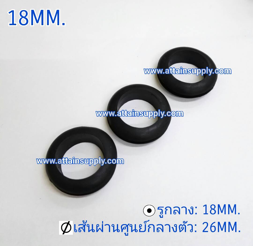 ยางกันบาด 18MM.