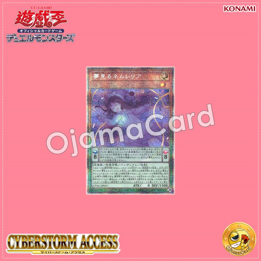 CYAC-JP015 : Dreaming Nemleria (Prismatic Secret Rare)