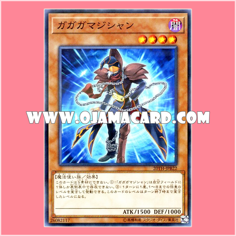 20TH-JPB22 : Gagaga Magician (Normal Parallel Rare)