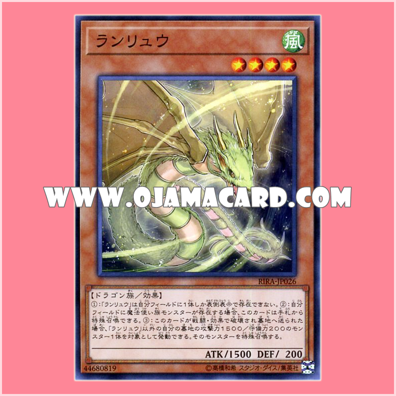 RIRA-JP026 : Ranryu / Storm Dragon (Common)