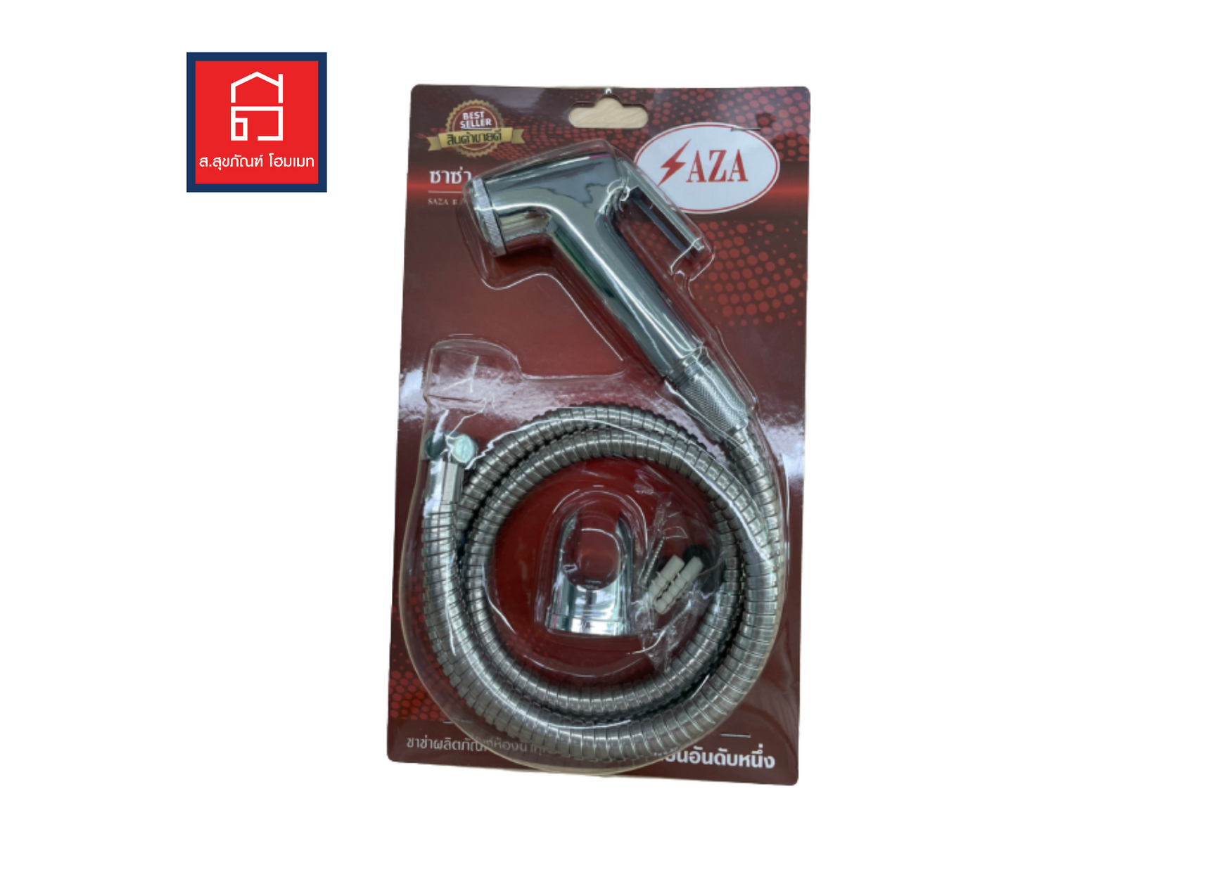 SAZA ชุดชำระชุบโครเมี่ยม IU-366-SAZA-PK สีโครเมี่ยม
