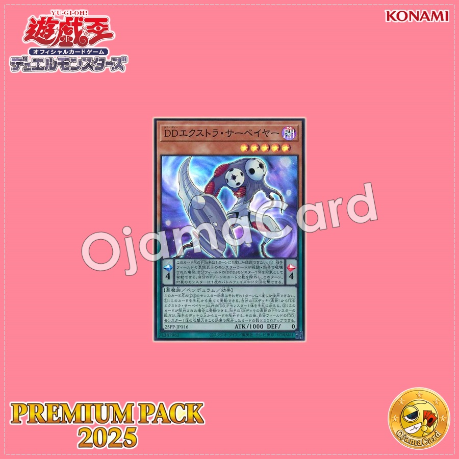 25PP-JP016 : D/D Extra Surveyor (Super Rare)