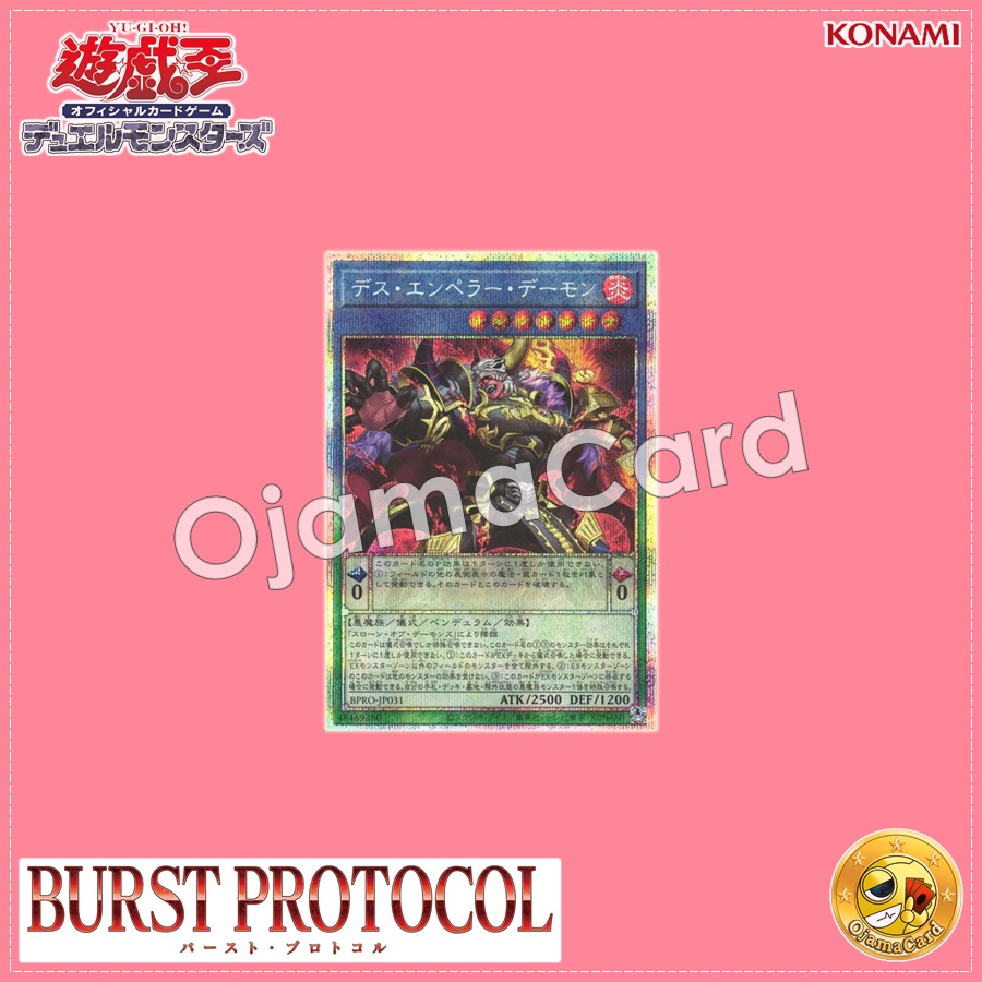 BPRO-JP031 : Doom Emperor Archfiend / Death Emperor Daemon (Prismatic Secret Rare)
