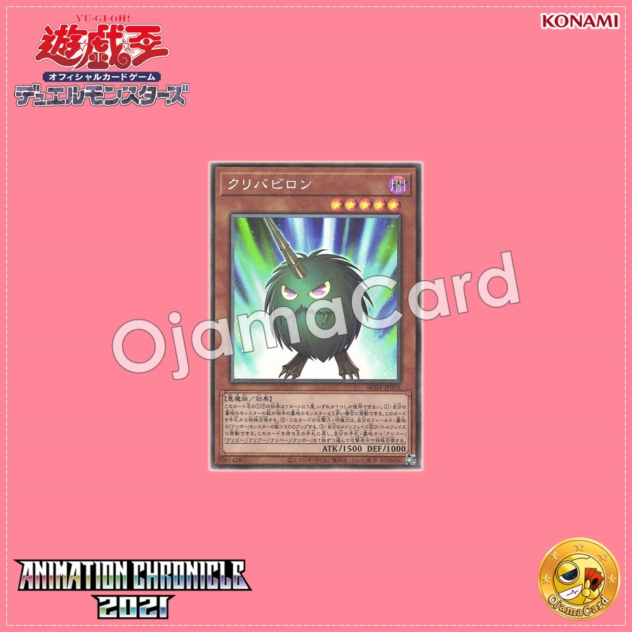 AC01-JP005 : Kuribabylon (Collector's Rare)
