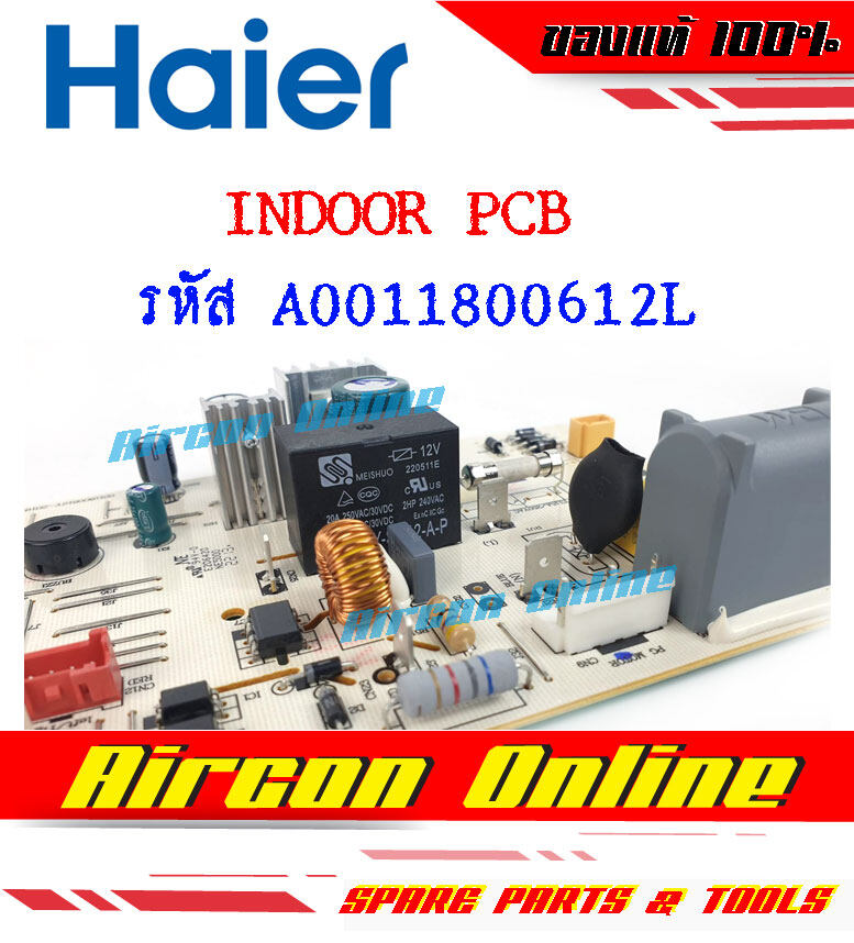INDOOR PCB แอร์ HAIER รุ่น HSU-18VTRA รหัส A0011800612L ( 612L ) อะไหล่แท้ ใหม่ มือ 1