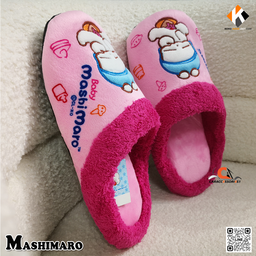 รองเท้าใส่ในบ้าน Mashimaro ลิขสิทธิ์แท้