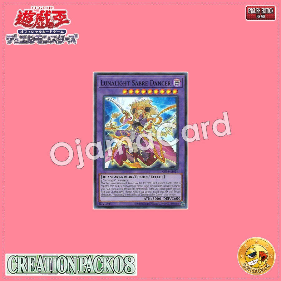 CR08-AE039 : Lunalight Sabre Dancer / Moonlight Dancing Sword Tiger Princess (Super Rare)