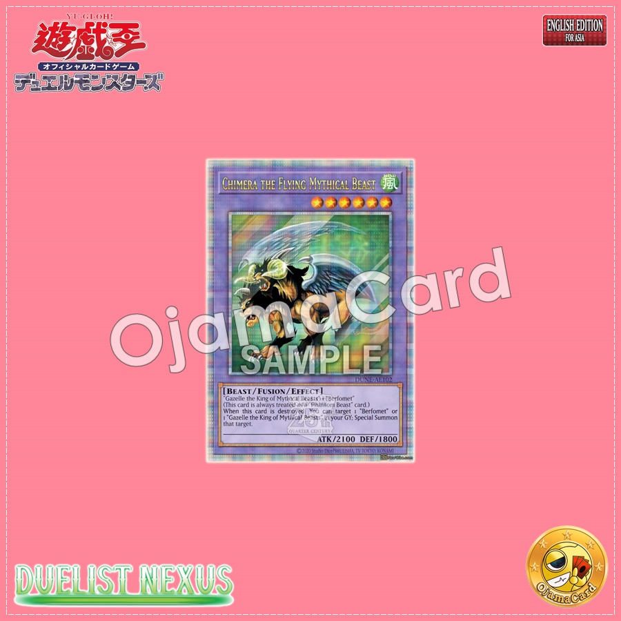 DUNE-AE102 : Chimera the Flying Mythical Beast / Chimaera the Winged Phantom Beast (Ultra Rare)