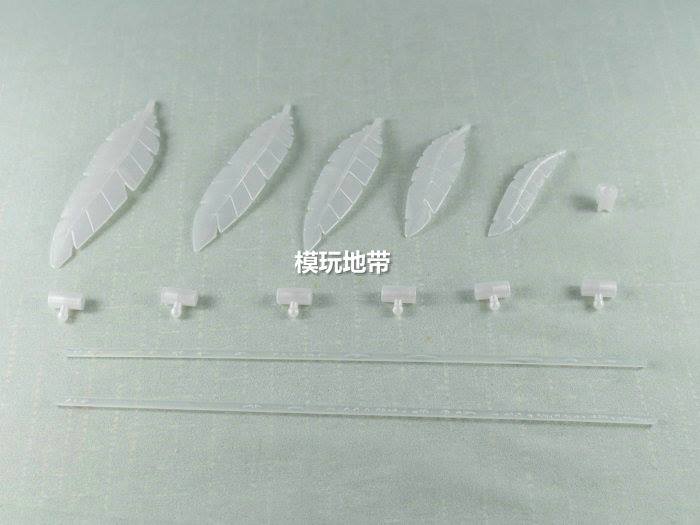 Feather Effect Part RG/MG Wing Gundam