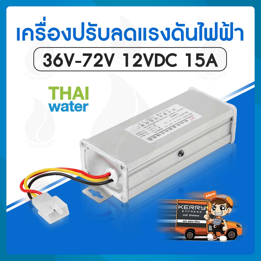 Converter 36V-72V 12VDC 15A