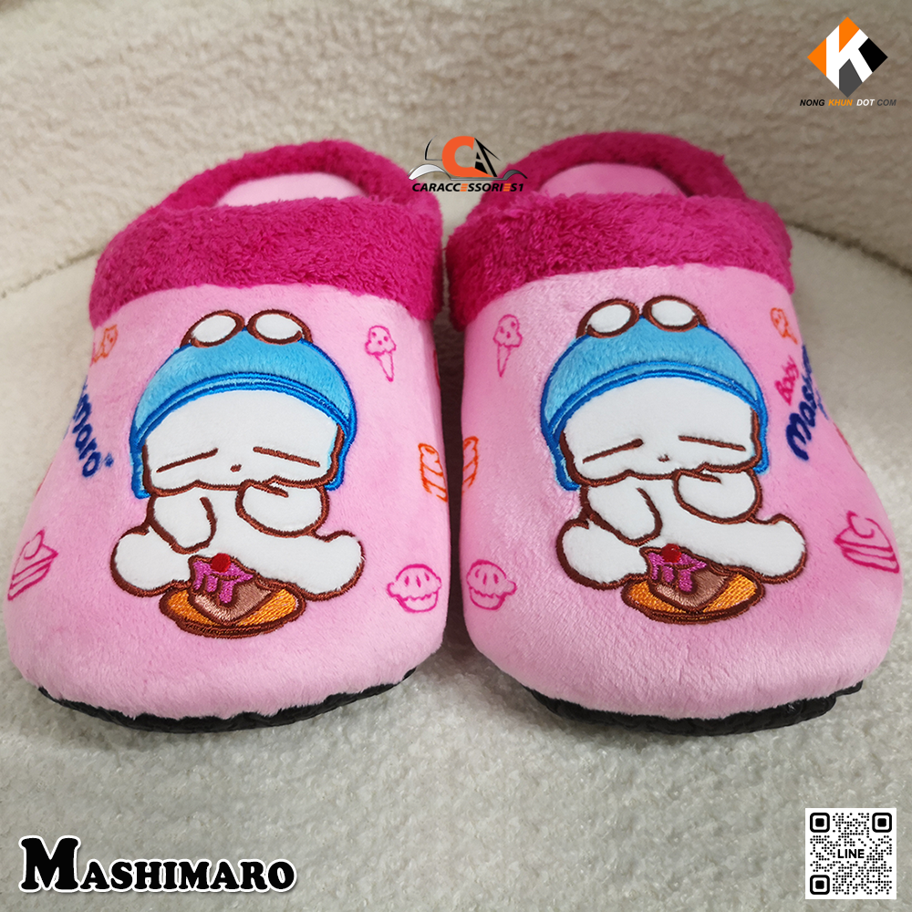 รองเท้าใส่ในบ้าน Mashimaro ลิขสิทธิ์แท้