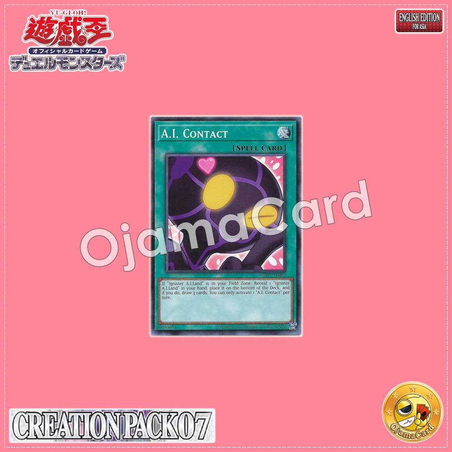 CR07-AE023 : A.I. Contact / Ai-Contact (Common)